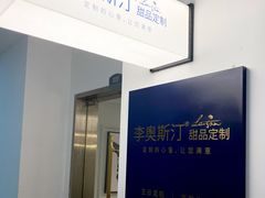 -李奥斯汀蛋糕商务茶歇·甜品台·企业活动团建(长寿路店)