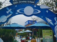 -喷泉广场餐厅·宵夜·海鲜烧烤大排档(长隆企鹅酒店)