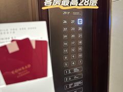-北京康莱德酒店