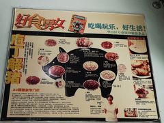 -华哥新鲜猪精品美食