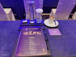 -上海万达瑞华酒店·宴会厅