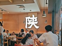 -大师兄·手工面·西北菜(南沙万达广场店)