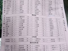 -重庆故事姊妹老火锅(财经学院店)