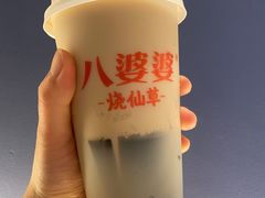 -八婆婆烧仙草(曾厝垵店)