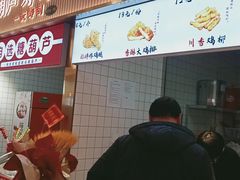 -鑫悦·时光美食城
