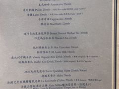菜单-Perma Café樸門(五羊店)