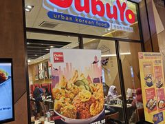 -Dubuyo(Nu Sentral)