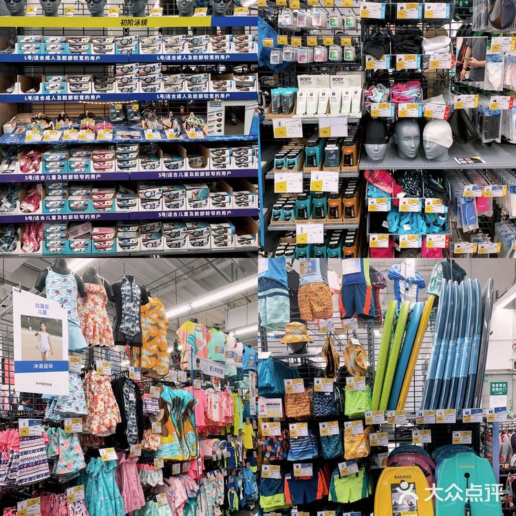 成都探店｜性价比超高的户外运动商场