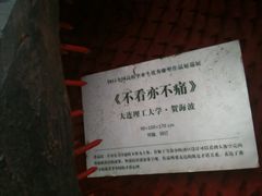 -南戴河国际娱乐中心