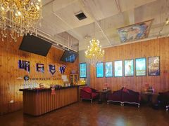-明日世界密室轰趴·剧本桌游·箭馆团建(国贸店)