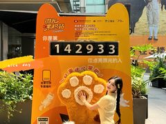 -福田卓悦INTOWN购物中心