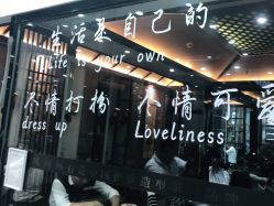 -风向标WIND VANE SALON