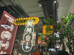 -龚印记牛骨牛杂屋·四代传承(珠影星光城店)