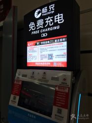 -中国福利会国际和平妇幼保健院(徐汇院区)