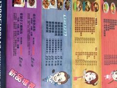 石榴姐火锅米线-石榴姐•山城小馆(创始店)