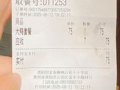 -但家香酥鸭(民生路总店)