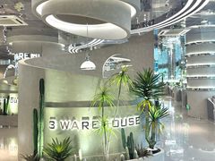 -3号仓库·创意中国菜(乐清正大广场店)