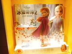 -麦当劳(大栅栏店)
