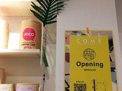 -倦勤咖啡(中山南路店)