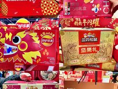 -世纪联华(杭州新塘路店)