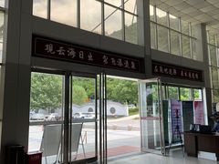 -洛阳白云山景区