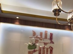 -聚鑫阁江浙菜·非遗传承技艺(青村帝华园店)