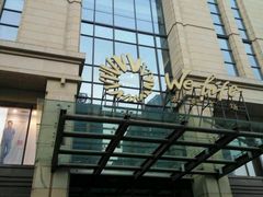 -远洋未来广场(育慧北路店)