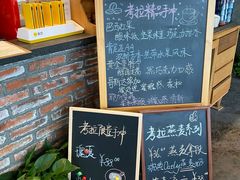 -了不起的考拉咖啡店(高新店)