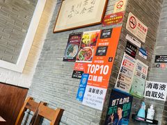 -蜀南面馆(莘沥路)