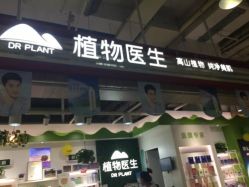 -欧扬医疗美容