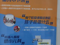 -童程童美少儿编程乐高机器人(世纪都会校区)