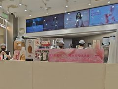 -树夏(来福士店)