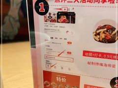 -沼津港渔市(宏伊国际广场店)