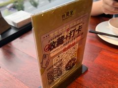 -外婆家(西溪印象城店)