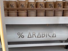 -% Arabica阿拉比卡咖啡(深圳湾万象城店)