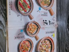菜单-红星光发煲仔饭(大石街店)