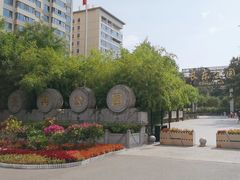 -西安市长乐公园