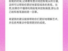 -不胜寒画室·专业美术艺考(浦东校区)