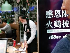 -C'è Amore爱意(亿合城店)