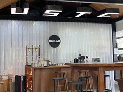 -USTC1958东区·by UNILAB