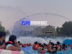 -郑州方特水上乐园