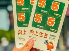 -IN COFFEE LAB 隐咖啡