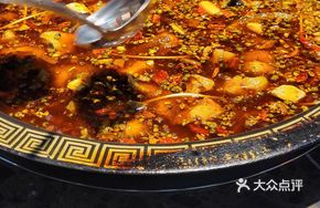 Deep-water Catfish with Spicy Sauce