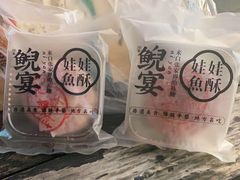 -印象鲵宴·张家界地标美食名片(溪布街店)