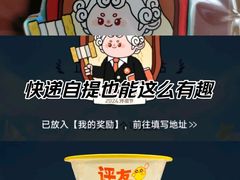 -无锡动物园·太湖欢乐园