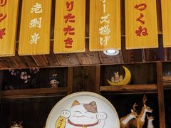 -鸟鹏烧鸟居酒屋(熙龙湾店)