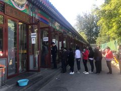 -李小老烧饼(常营民族家园店)