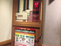 -一兰拉面(梅田阪急东通店)