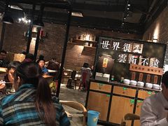 -云味馆·云南菜·云南米线(景田店)