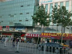 -潍坊站